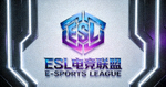 ESL电竞联盟官方Logo - 国际知名电竞赛事组织方